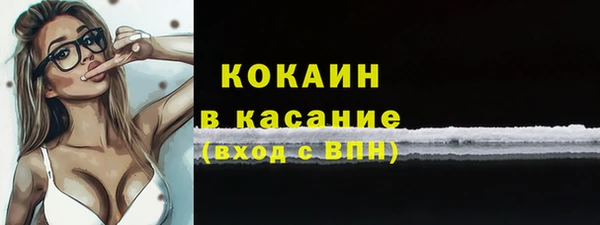 каннабис Богородицк