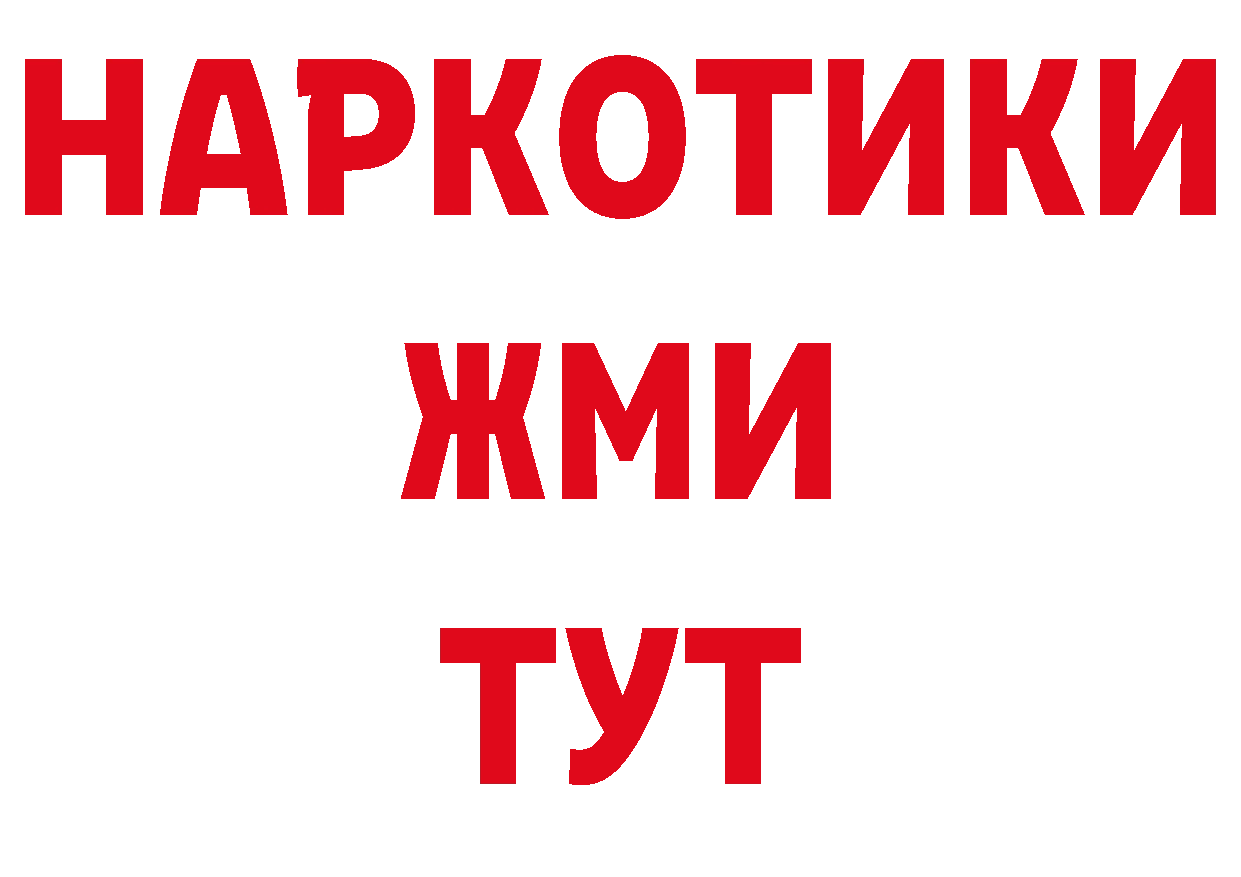 Бутират вода ССЫЛКА нарко площадка ОМГ ОМГ Заозёрск